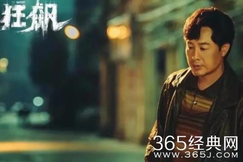 《狂飙》京海市原型