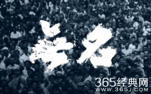 电影《无名》叶秘原型