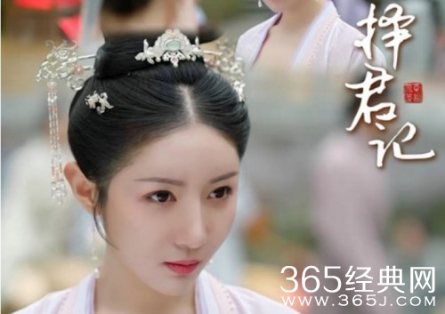 上淇《择君记》饰演九公主