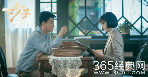 《妙手》角色介绍