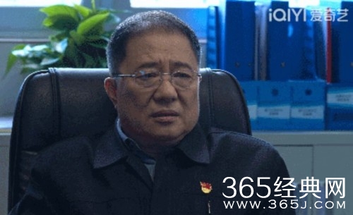 《狂飙》龚开疆职务