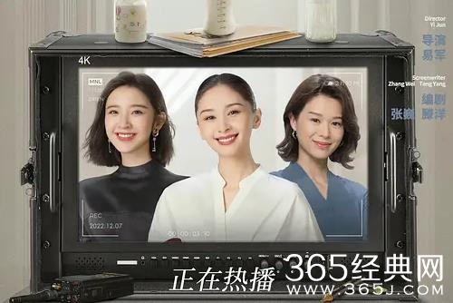 《今生也是第一次》热播