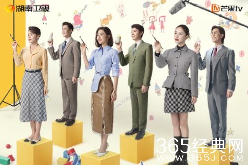 《今生也是第一次》人物关系