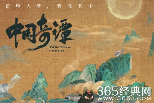 《中国奇谭》大爆