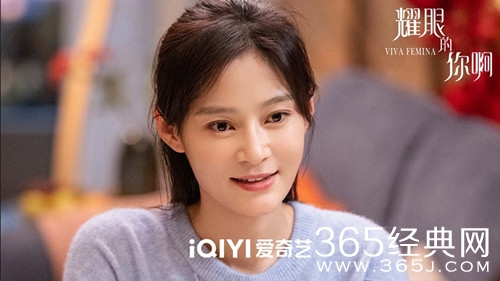 《耀眼的你啊》孟雨珊结局