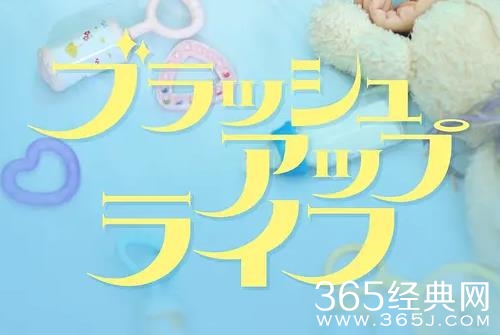 《重启人生》更新时间