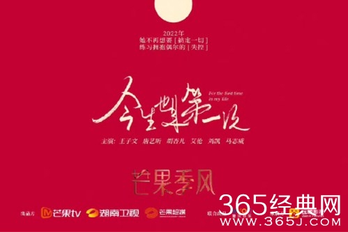 2023年1月待播电视剧大全