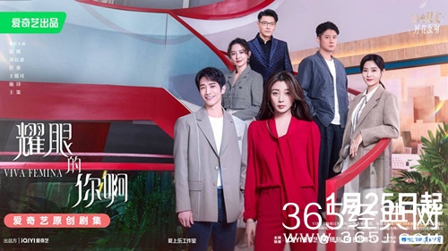 《耀眼的你啊》剧情介绍