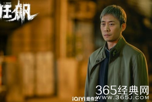 《狂飙》即将收网