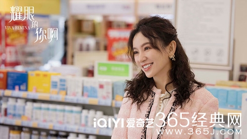 《耀眼的你啊》林千语结局