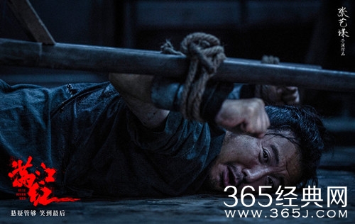 《满江红》张大历史原型