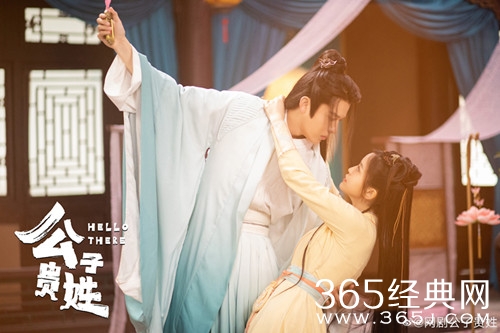 网剧《公子贵姓》剧情介绍