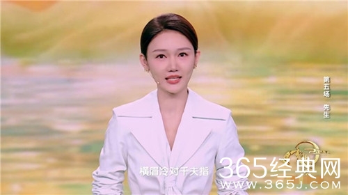 《2023中国诗词大会》拥抱时代之变