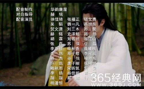 《武林有侠气》配音表