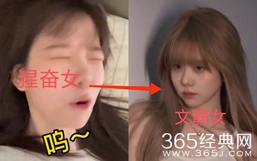 《抖音》猩奋女梗介绍