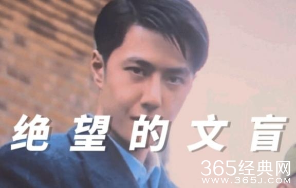 绝望的文盲梗介绍