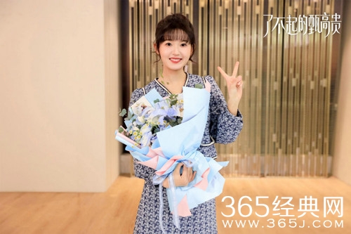 《了不起的甄高贵》杀青