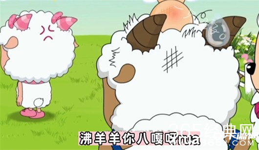 阿里嘎多美羊羊桑表情包大全分享