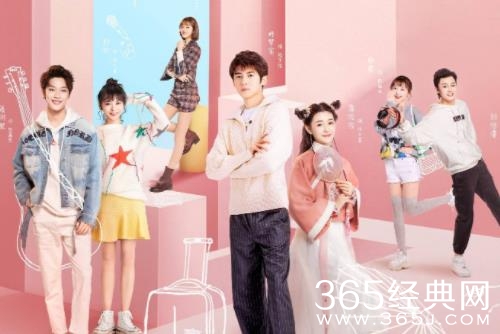 《你是我的永恒星辰》定档2月3日