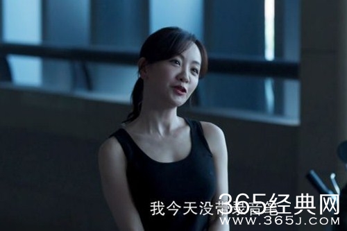 《三体》慕星人物解析