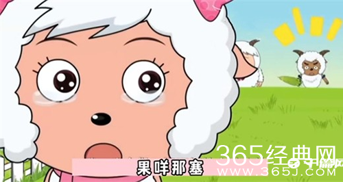 阿里嘎多美羊羊桑表情包大全分享