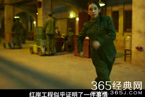 《三体》红岸工程