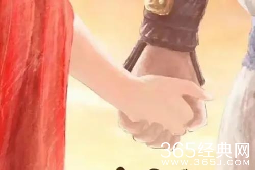 《相思令》人物关系