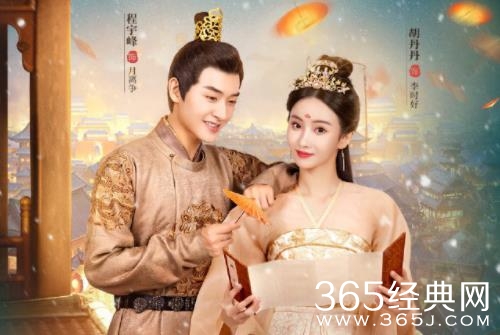 《四时好》剧情介绍