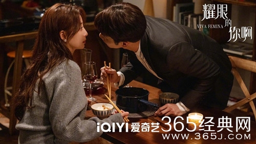 《耀眼的你啊》聂允泽告白