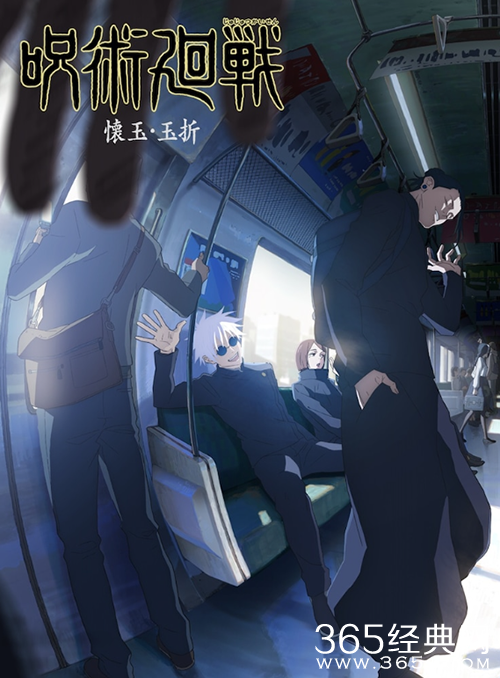 《咒术回战》作者近日宣称本作将于今年内完结