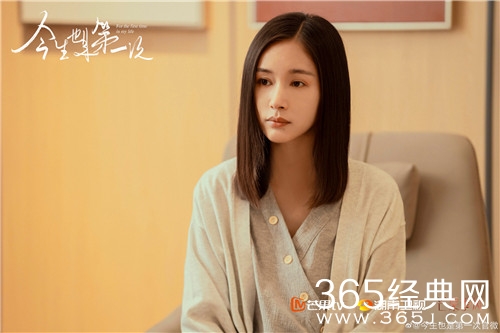 《今生也是第一次》路远方结局