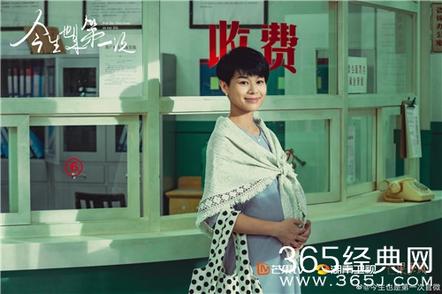 《今生也是第一次》戴思谨结局