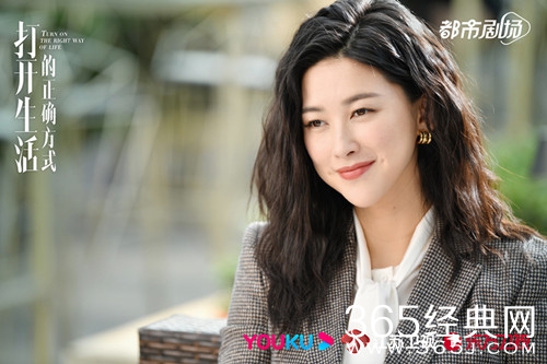 《打开生活的正确方式》冬晓不能生育