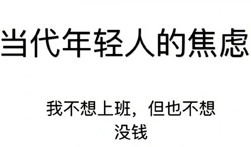 开始7天渡劫梗介绍