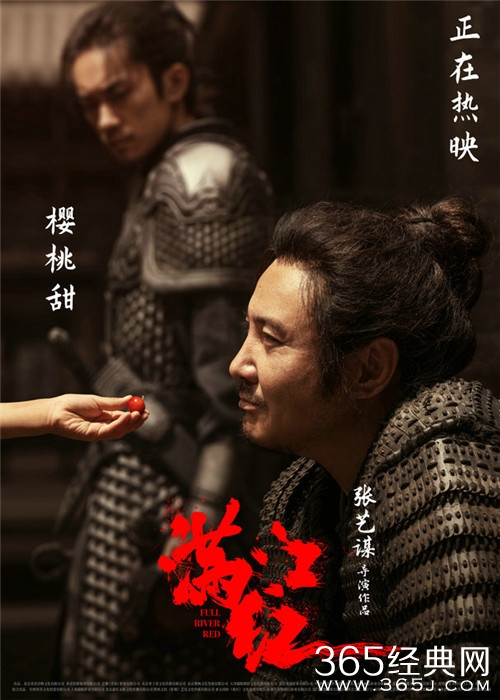 《满江红》曝“苦与甜”剧情双海报