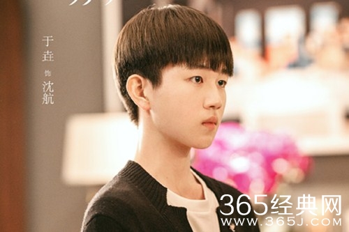 《耀眼的你啊》沈航结局