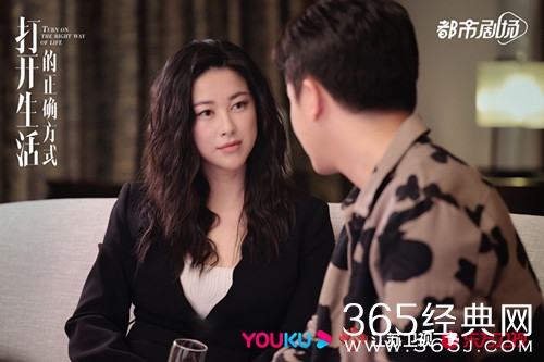 《打开生活的正确方式》冬晓人物解析