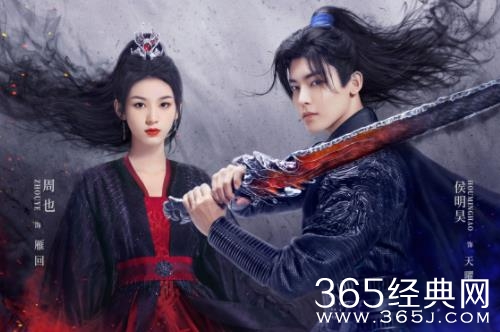 《护心》播出平台