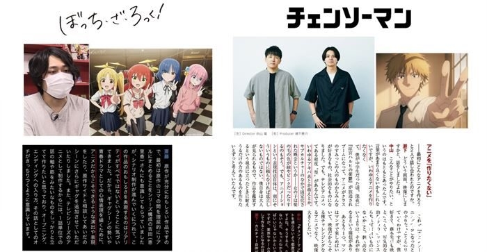 《电锯人》动画首卷首周销量1735枚