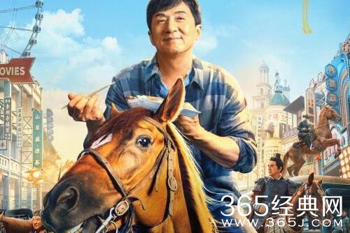 《龙马精神》上映时间