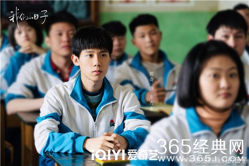 《我们的日子》人物角色