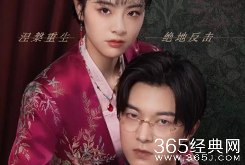 《步步为陷》播出时间