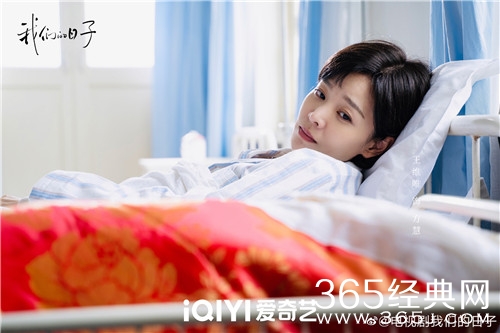 《我们的日子》播出时间