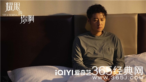 《耀眼的你啊》郑穹职业