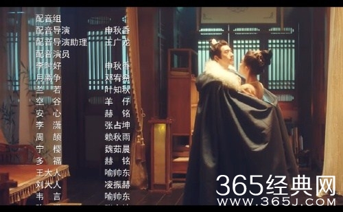 《四时好》配音表