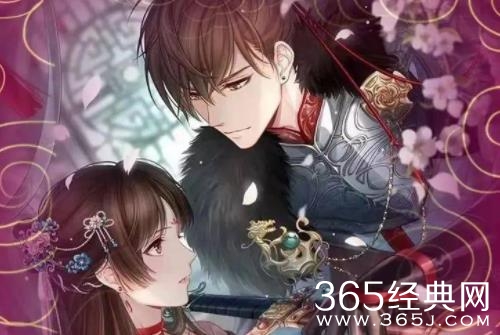 《糟糕他是天蝎座》人物关系