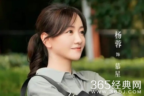 《三体》慕星结局