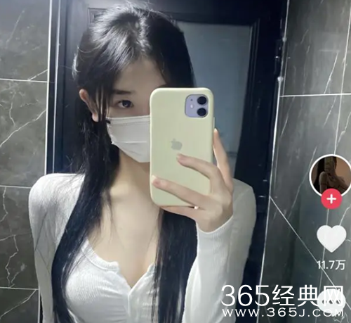 《抖音》我唐杏芝实名观看梗介绍