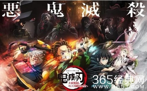 《鬼灭之刃锻刀村篇》剧场版观看网站