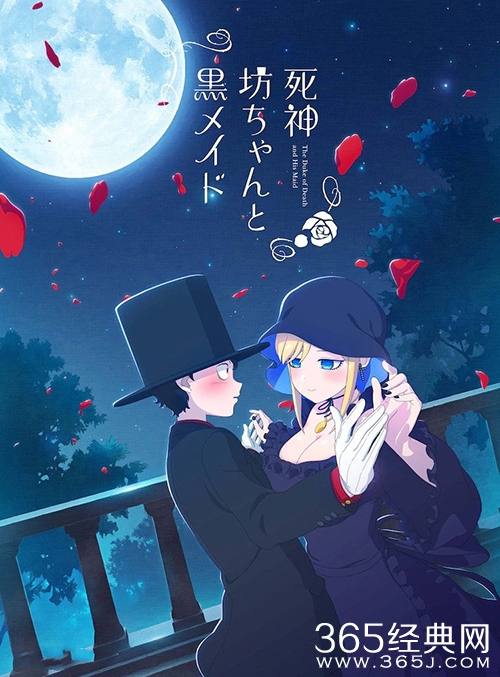 TV动画《死神少爷与黑女仆》第2季先导PV公开，预计7月开播